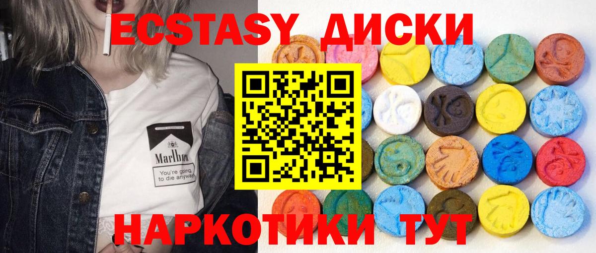 Гашиш  Экстази  COCAIN  Димитровград  Конопля  ГАШИШ  Вход с VPN  Как найти наркотики?  Мефедрон кристаллы  APVP СК кристаллы 