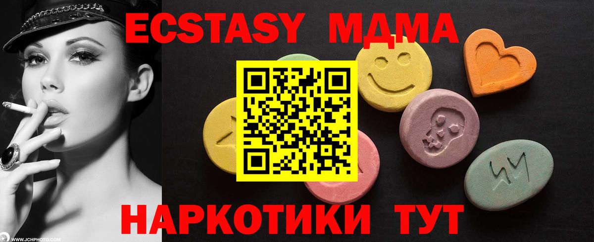 Димитровград  мега ссылки  Вход с VPN  ЭКСТАЗИ XTC 