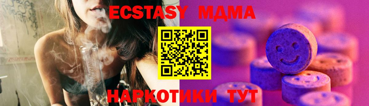 ЭКСТАЗИ бентли Димитровград