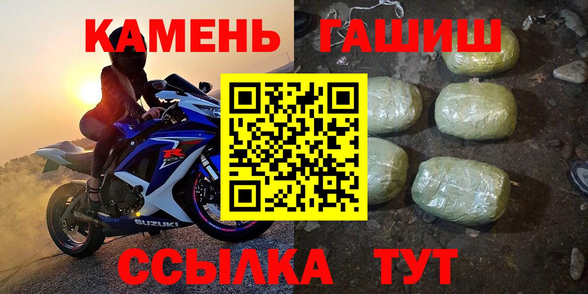 Гашиш Premium Димитровград