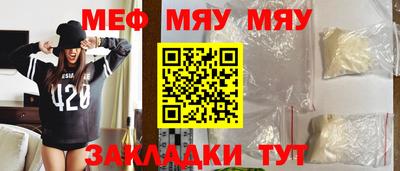 спиды Кунгур