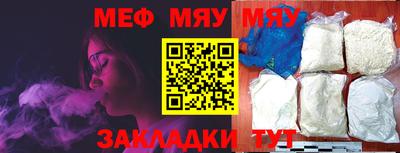 спиды Кунгур