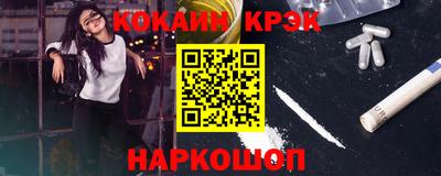 кокс Вышний Волочёк
