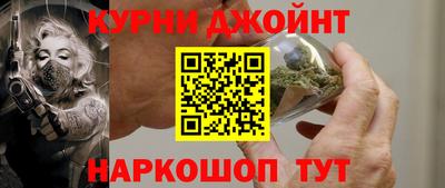 каннабис Кулебаки