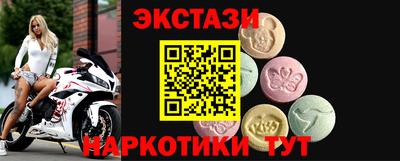 спиды Кунгур