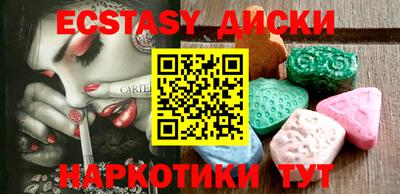 спиды Кунгур