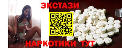 спиды Кунгур
