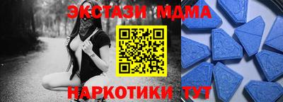 спиды Кунгур