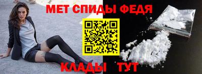 спиды Кунгур