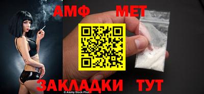 спиды Кунгур