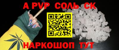 спиды Кунгур
