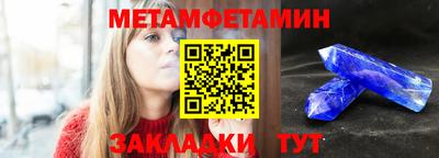 ешки Кумертау
