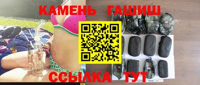 каннабис Кулебаки