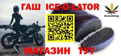 спиды Кунгур