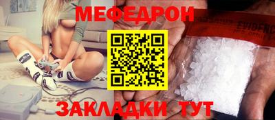 ешки Кумертау