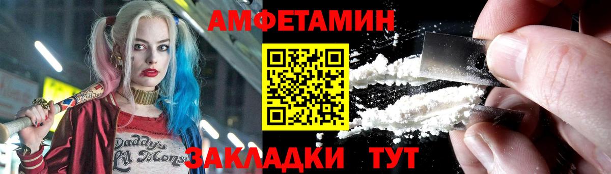 Димитровград  Первитин Methamphetamine  Вход с VPN 