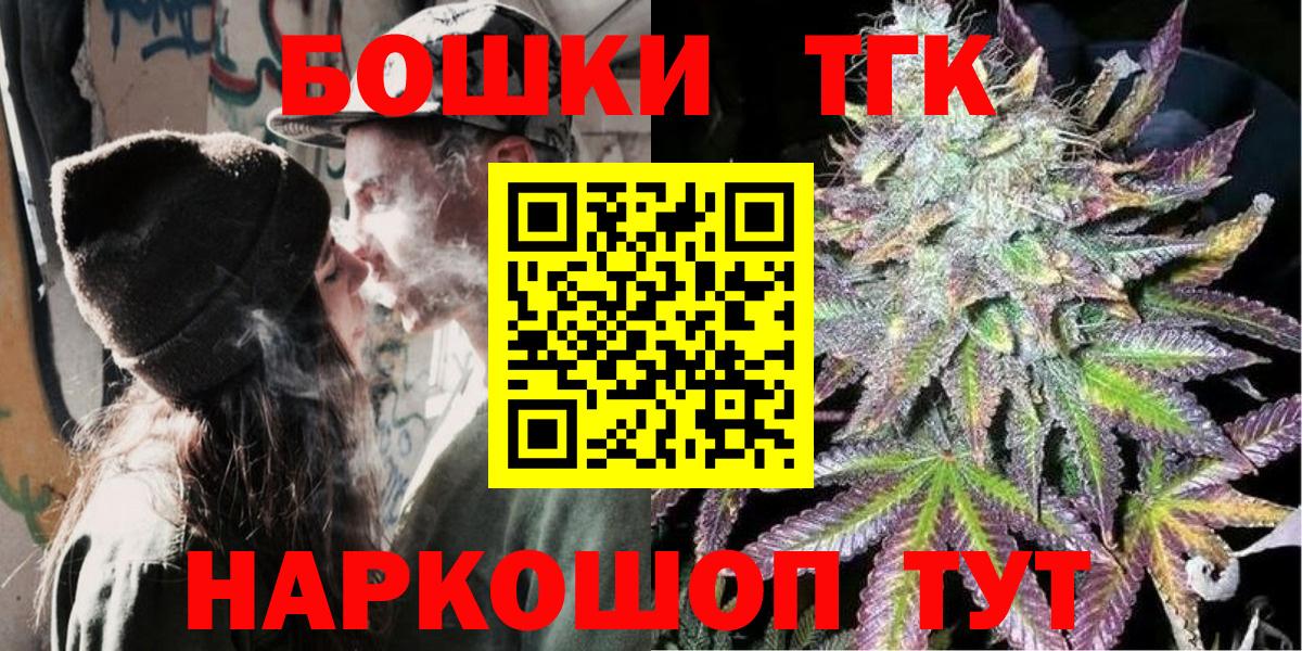 Канабис VHQ  Конопля White Widow  Димитровград  Конопля MAZAR  Вход с VPN 
